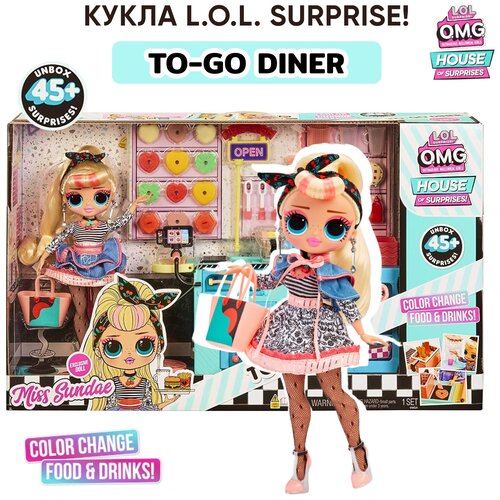 LOL OMG To-Go Diner playset with doll Miss Sundae ЛОЛ Закусочная с куклой игровой набор энчантималс балетная студия с куклой лебедем сарели свон enchantimals playset with doll grande ballet studio