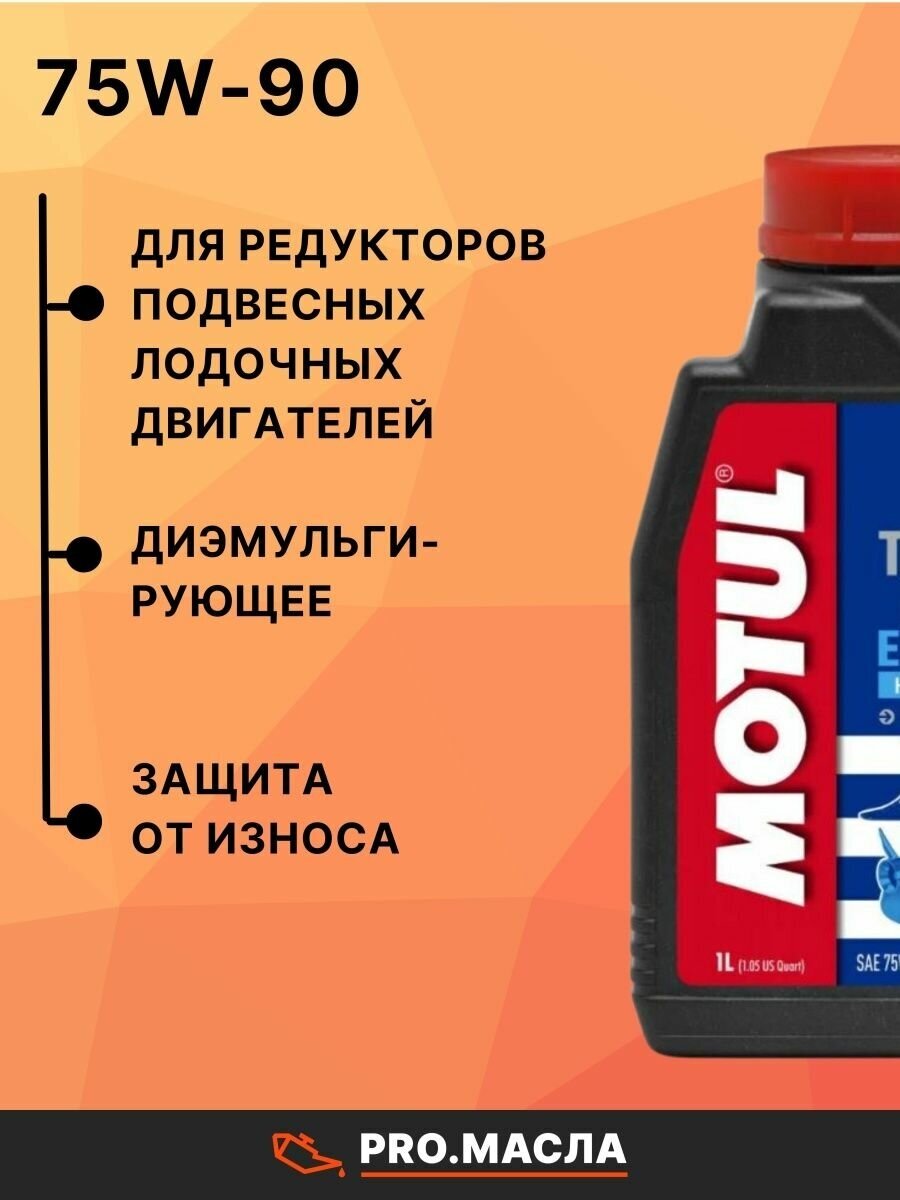 Масло трансмиссионное синтетическое RAVENOL CVTF NS2/J1 Fluid, 1л [4014835719316] - фото №12