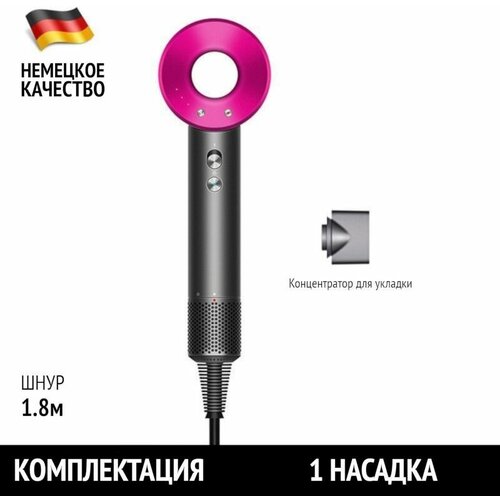 Фен Super Hair Dryer профессиональный с функцией ионизации для бережной сушки и укладки волос 1 магнитная насадка-концентратор для укладки 230000₽