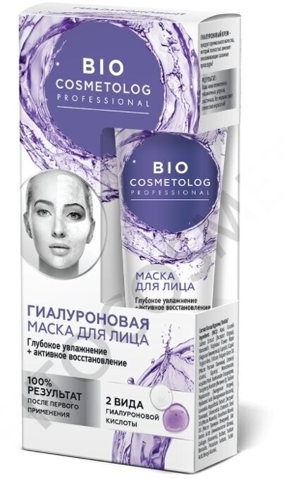 Фитокосметик "Bio Cosmetolog" Крем-маска для лица гиалуроновая глубокое увлажнение 45мл (фитокосметик)