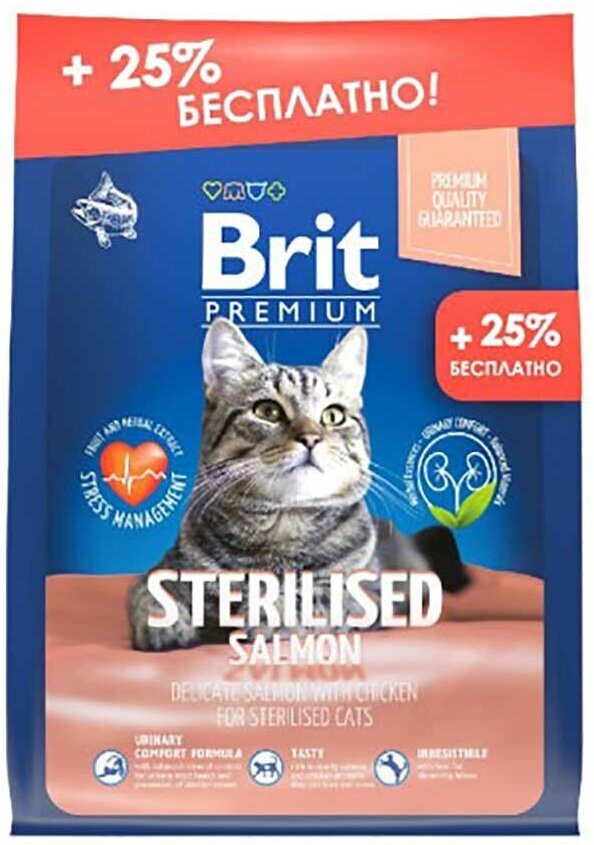 Сухой корм Brit Premium Cat Sterilized Salmon&Chicken лос и кур д/взр стер 2кг + 500г . - фотография № 7