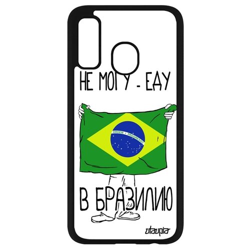 фото Чехол для мобильного galaxy a40, "еду в бразилию" государственный страна utaupia