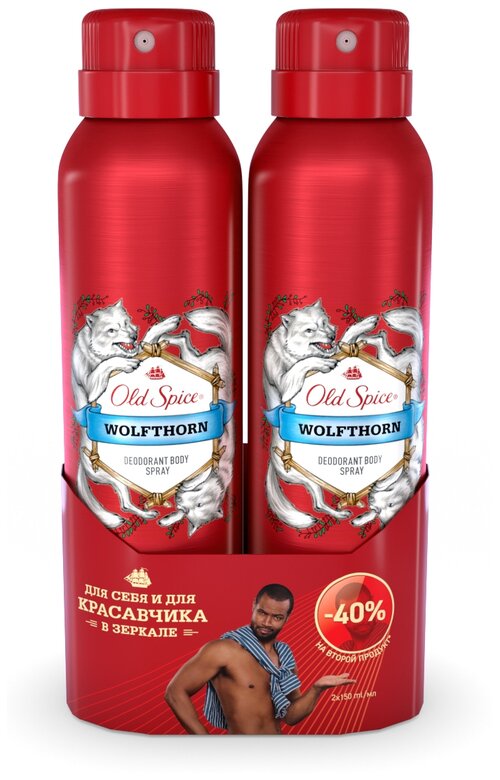 Old Spice Дезодорант спрей Wolfthorn, 2 шт., 150 мл, 150 г