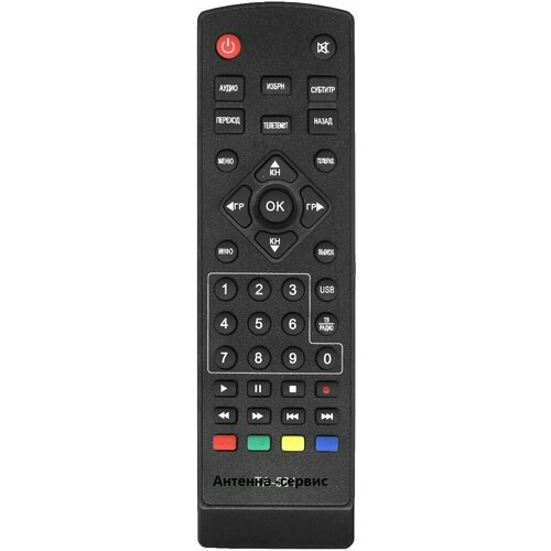 Пульт дистанционного управления TA-561 для DVBT2 приставок BarTon