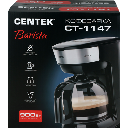 Кофеварка CENTEK Арт. CT-1147