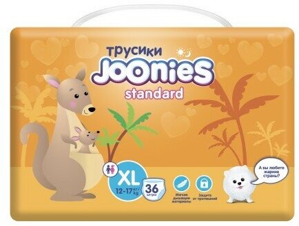 Joonies Подгузники-трусики Joonies Standard, размер XL (12-17 кг), 36 шт.