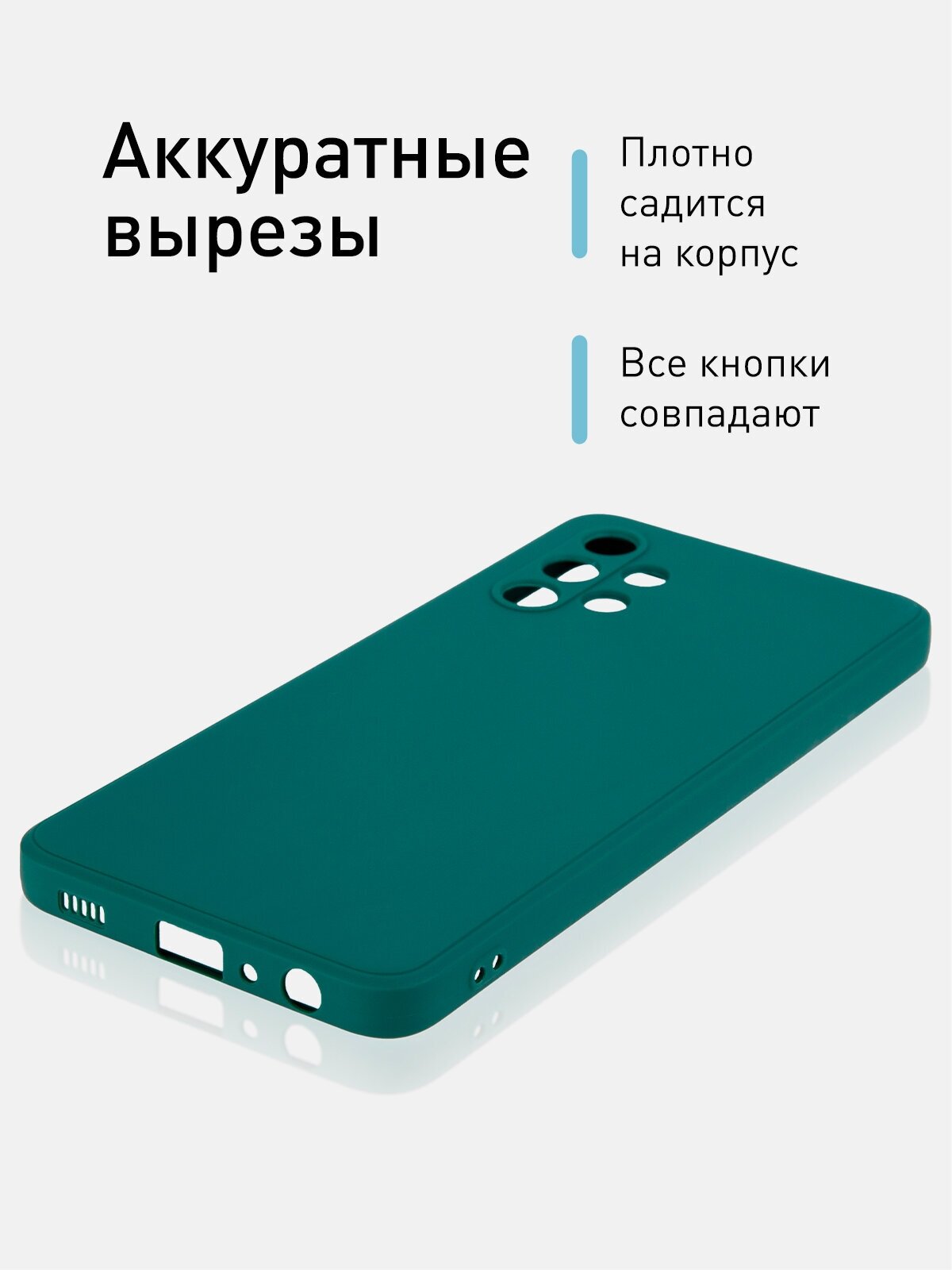 Чехол на Samsung Galaxy A32