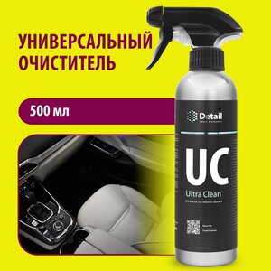 Фото Detail универсальный очиститель для салона автомобиля Ultra Clean