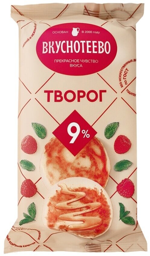 Творог 9%, Вкуснотеево, 180 г