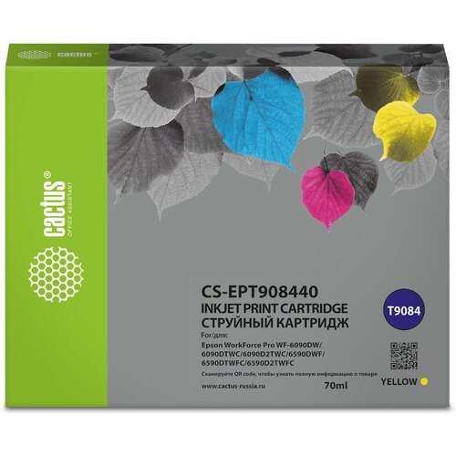 Картридж Cactus струйный T9084 желтый (70мл) для Epson WorkForce WF-6090DW/WF-6590DWF Pro