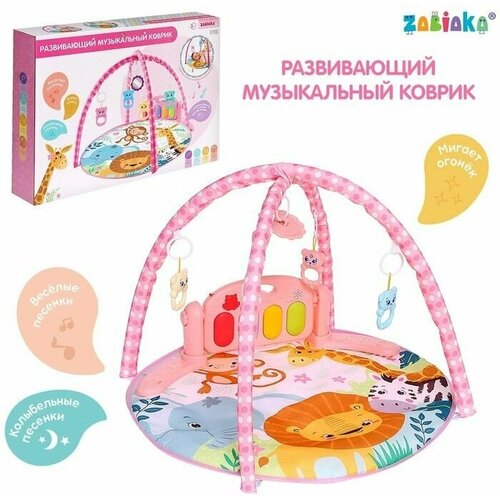 Музыкальный развивающий коврик с пианино русская озвучка свет цвет розовый 7550₽