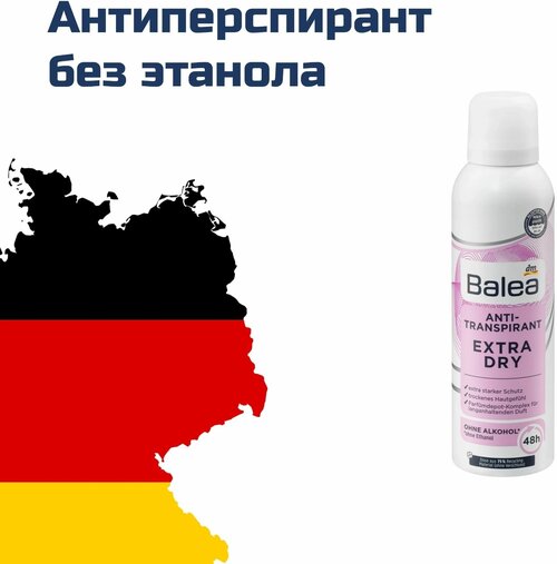 Дезодорант Antitranspirant Extra Dry, 200 мл.