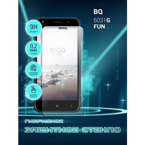 Защитное стекло для BQ 5031G FUN, БиКью 5031 Фан на экран, гибридное (пленка + стекловолокно), Crystal boost