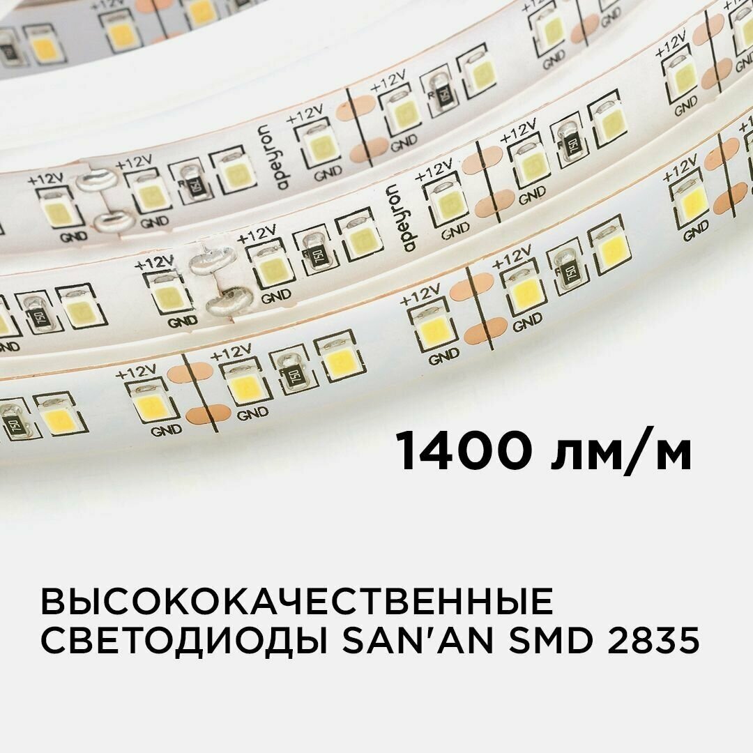 Яркая светодиодная лента с напряжением 12В, обладает теплым белым цветом свечения 3000K, излучает световой поток равный 1400 Лм/м / 120д/м / 14.4Вт/м / smd2835 / IP20 / длина 5 метров / гарантия 1 год
