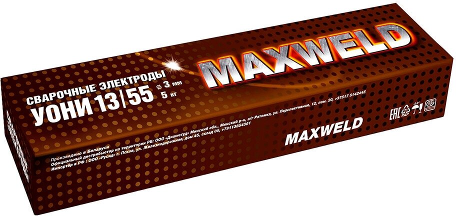 Сварочные электроды Maxweld УОНИ-13-55 d3 мм 5 кг (UONI35)