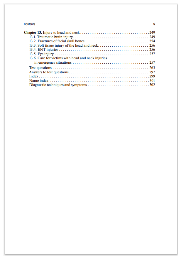 Disaster medicine. Textbook (Кавалерский Геннадий Михайлович, Гаркави Андрей Владимирович, Лычагин Алексей Владимирович, Гаркави Дмитрий) - фото №5