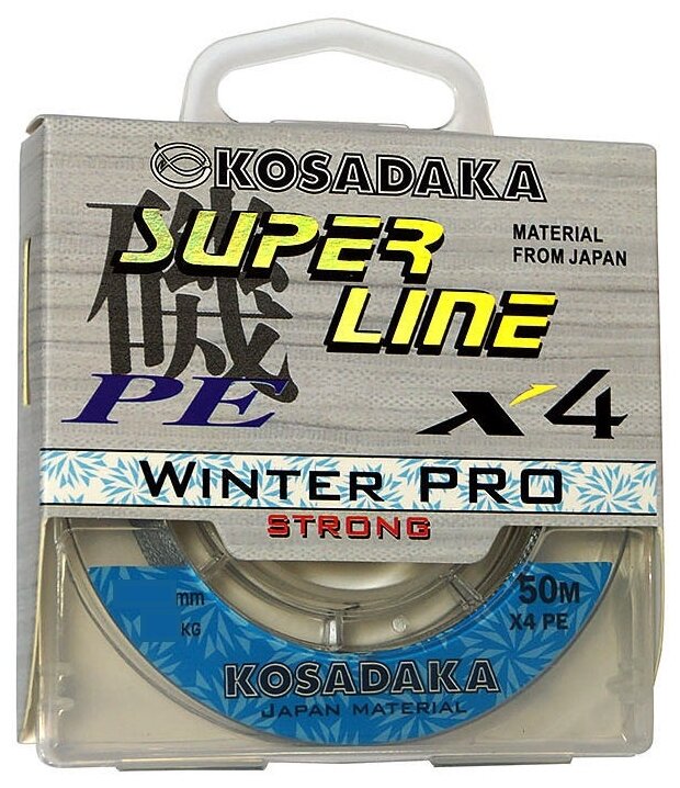 Плетеный шнур KOSADAKA Super Line PE X4 Winter Pro