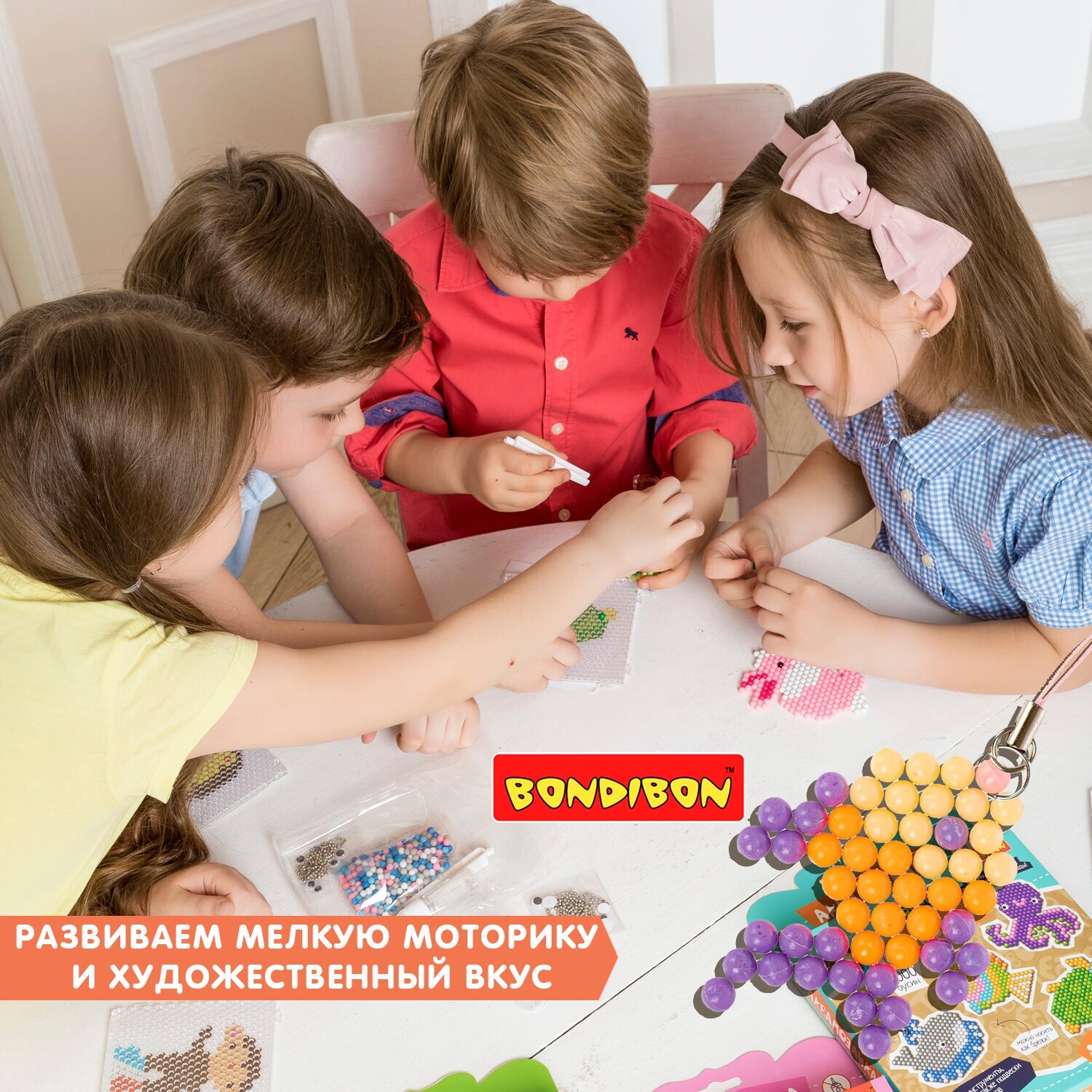 Аквамозаика "Нежные оттенки", 400 бусин (ВВ4979) Bondibon - фото №9