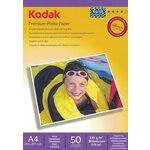 Фотобумага А4, 230 г/м2, 50 листов, глянцевая, Kodak - изображение