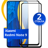 Полноэкранное защитное стекло на телефон Xiaomi Redmi Note 9 / Противоударное стекло для смартфона Сяоми Редми Нот 9 с олеофобным покрытием - изображение