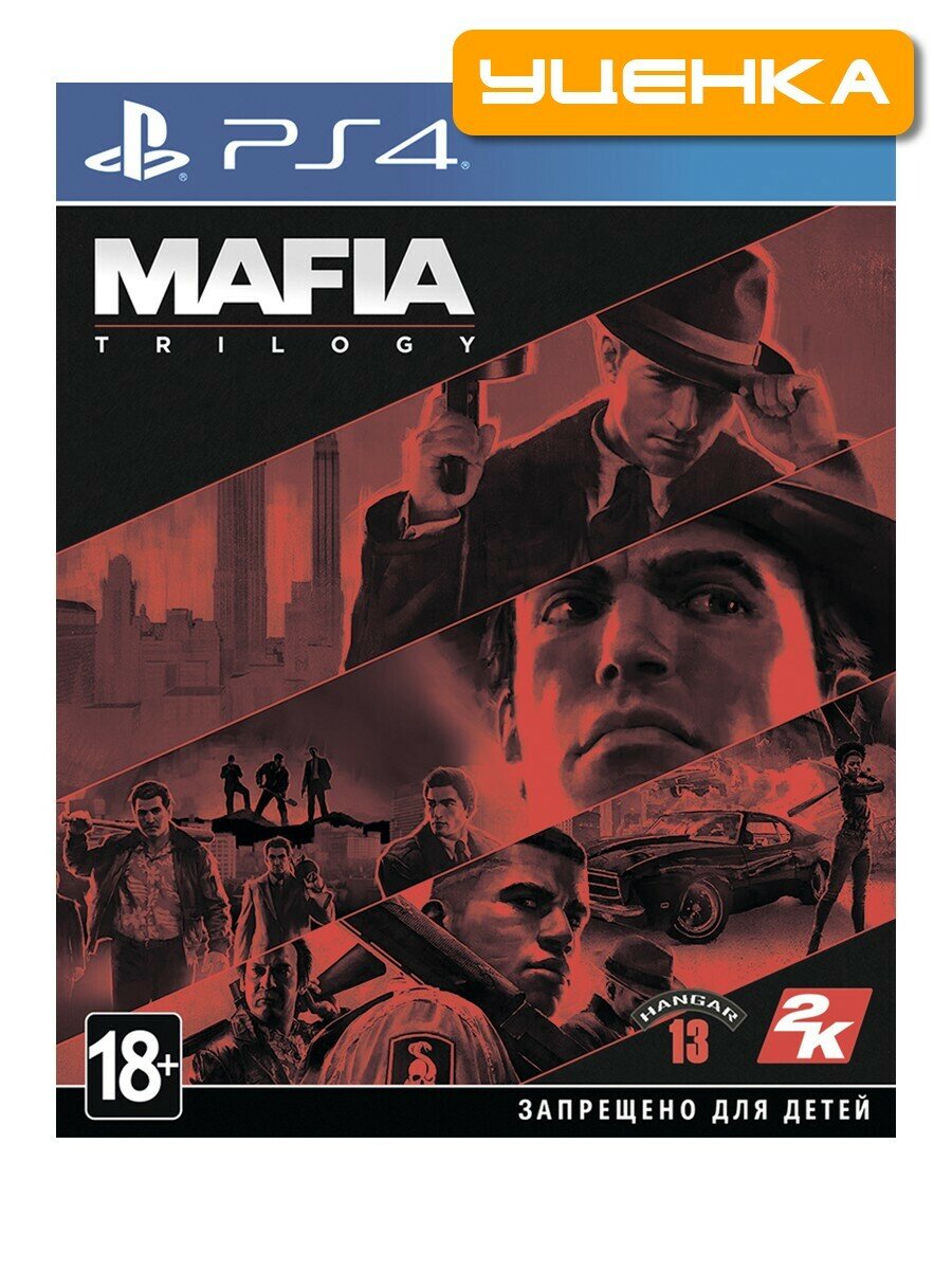 PS4 Mafia Trilogy.