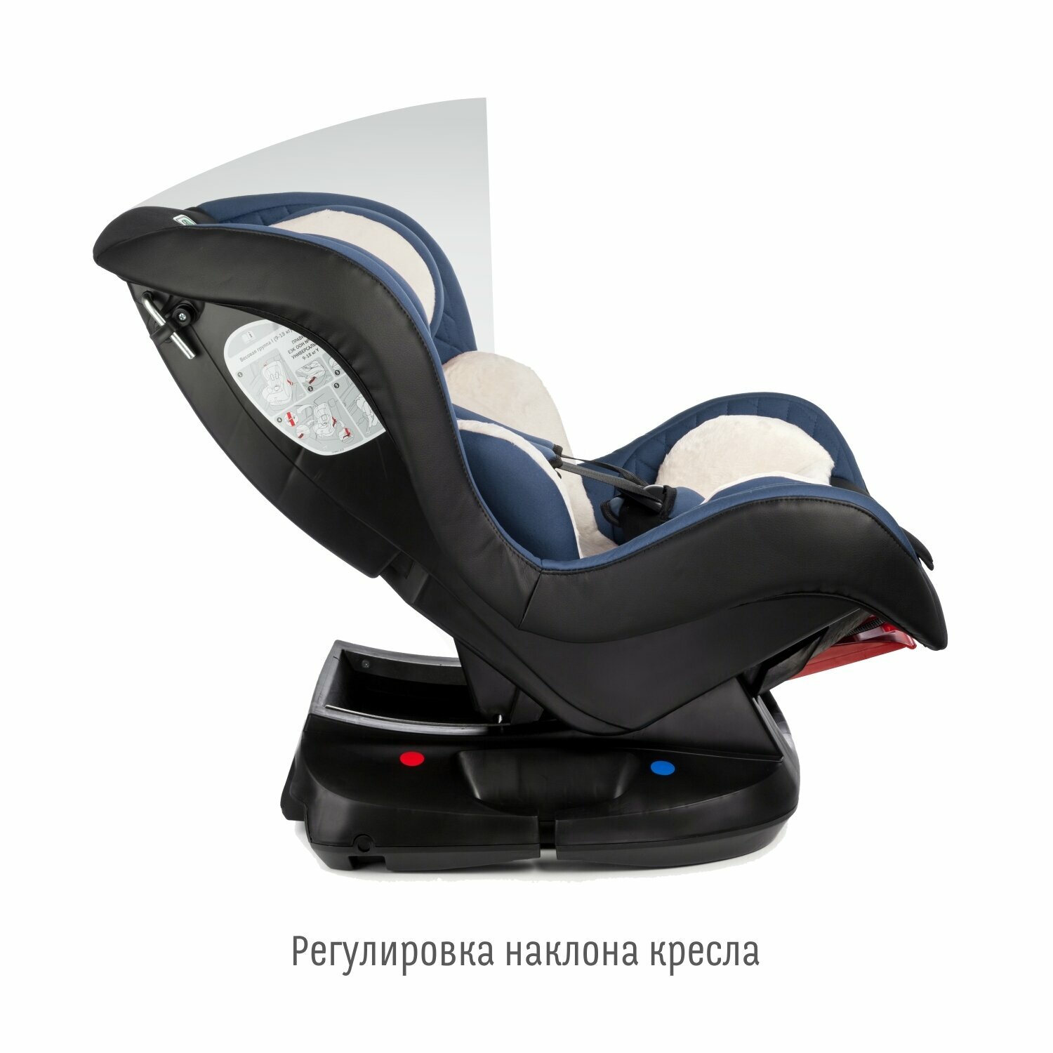 Автокресло Smart Travel Leader Blue (KRES2077)