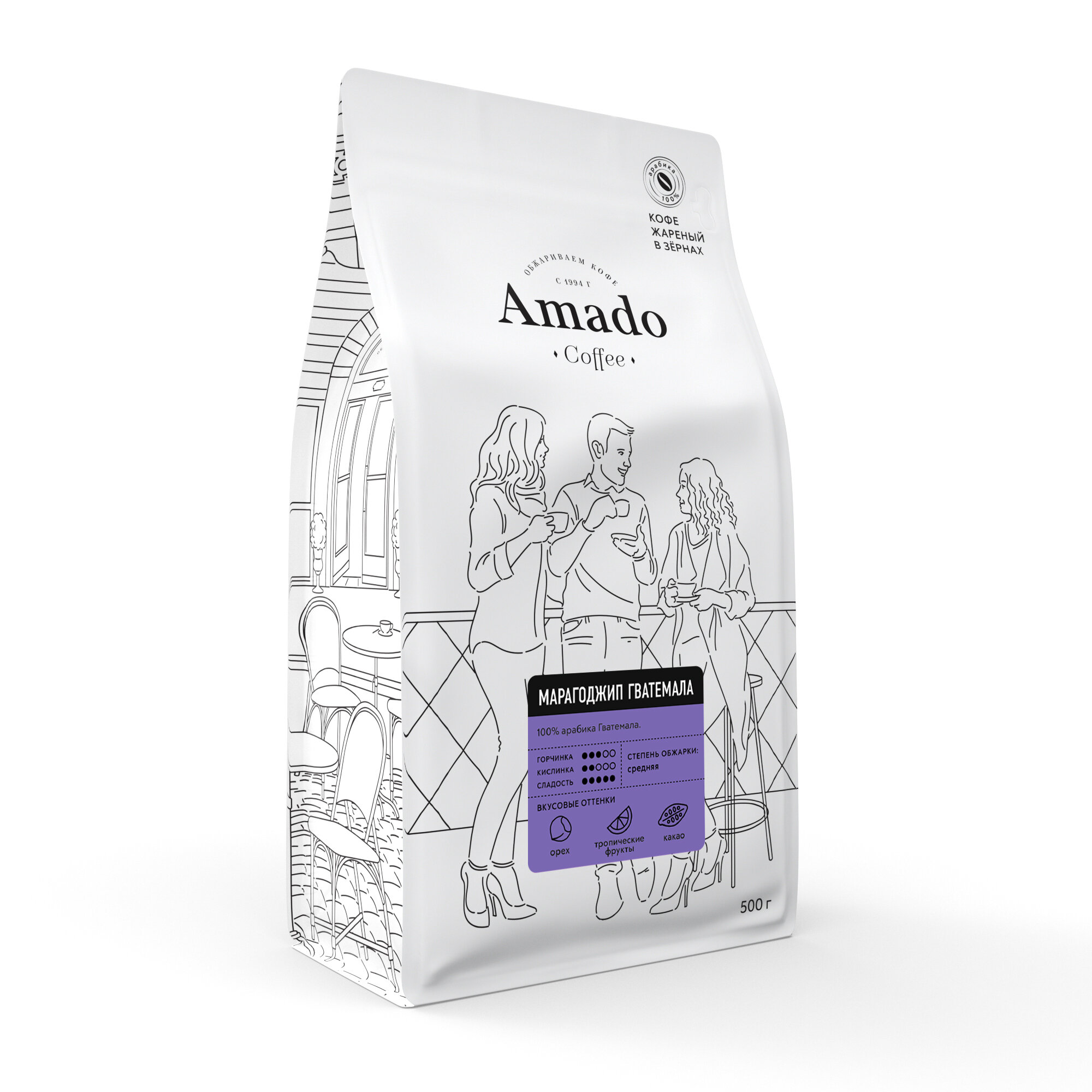 Кофе в зернах AMADO Марагоджип Гватемала, 500 г