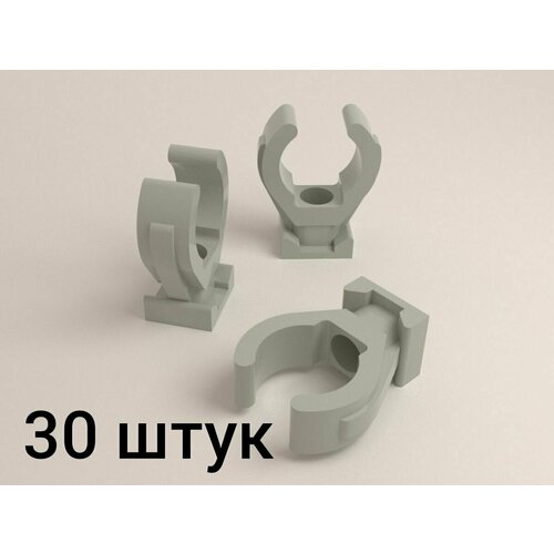 Держатель пластиковый для труб d-20 мм клипса для крепления труб крепеж для ПНДПВХ труб серый 30 штук 375₽