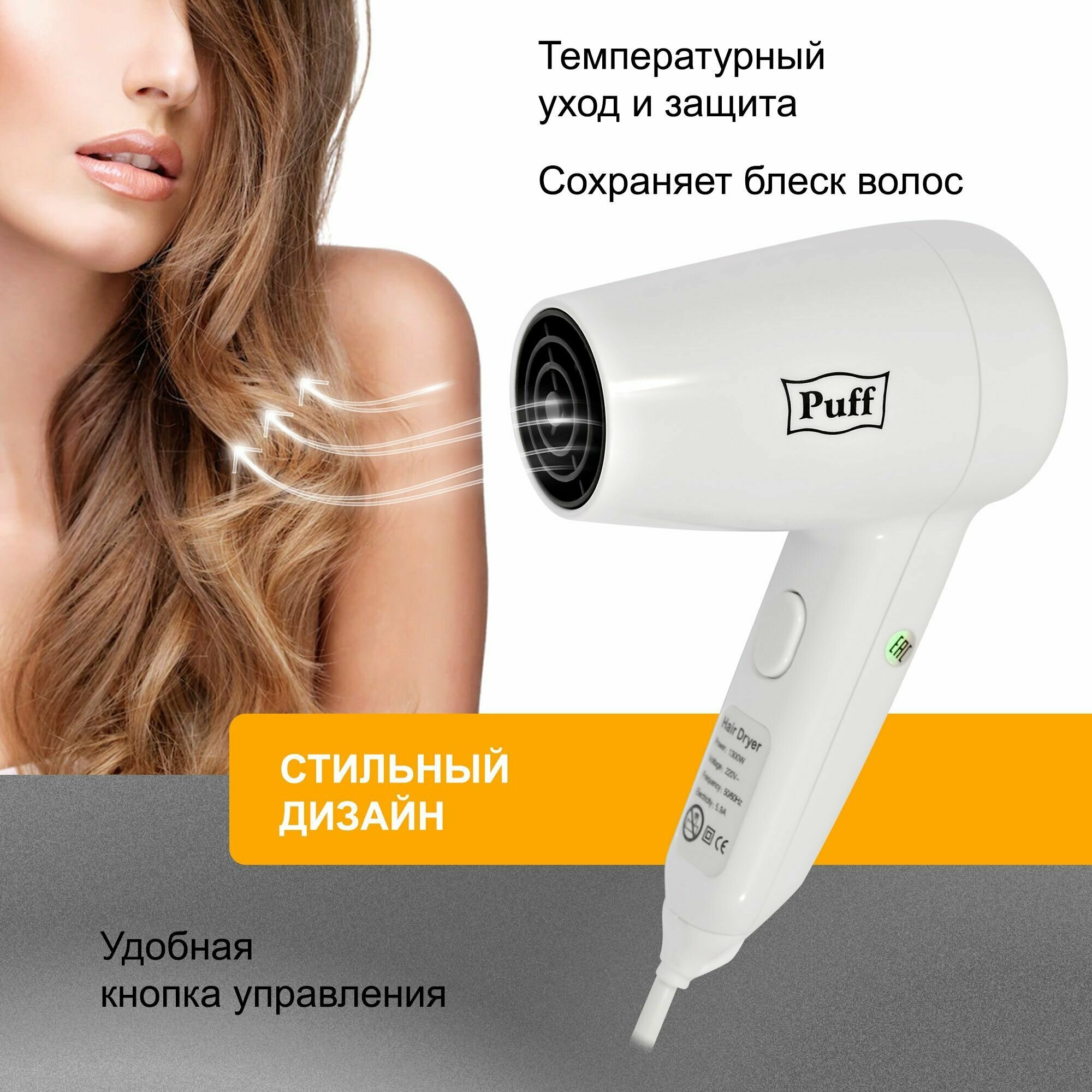 Puff 1200B белый 1405.002 - фотография № 4