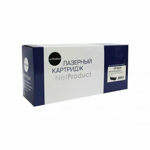 Картридж NetProduct (N-CF362X) для HP CLJ Enterprise M552/M553/MFP M577, Y, 9,5K картридж hp cf362x