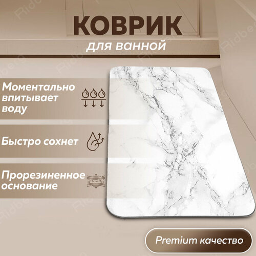 белый