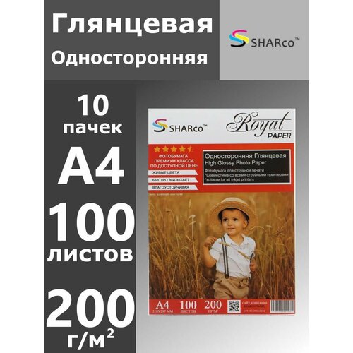 Фотобумага SHARco Глянцевая односторонняя, 200 г, 100 листов, А4, 10 пачек (коробка)