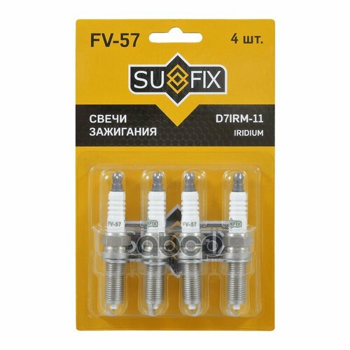 Fv57 Свеча Зажигания (Iridium + Nickel) Sufix SUFIX арт. FV57