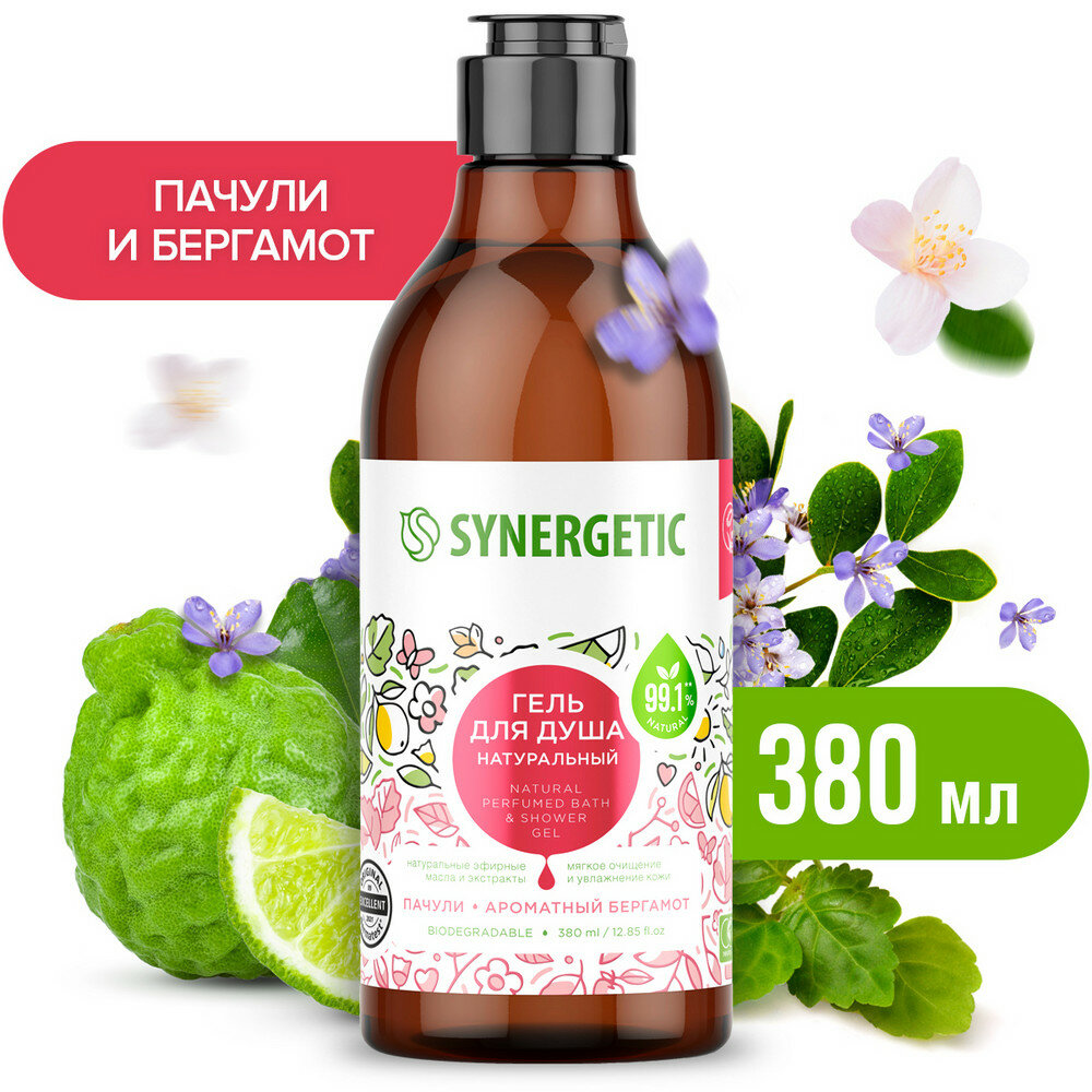 Synergetic Гель для душа Пачули и ароматный бергамот 0,38 л