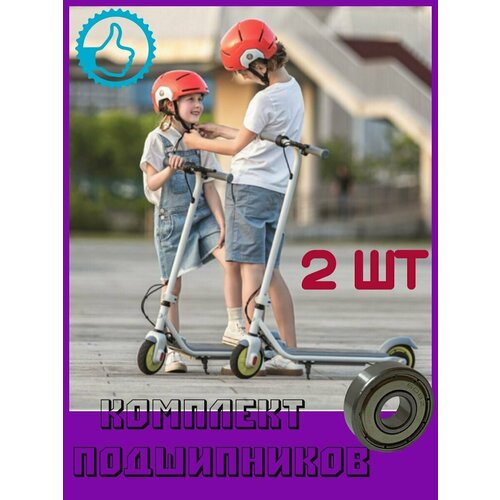 фото Подшипники для самоката, скейтборда, роликов,8х22х7 комплект 2 шт нет бренда