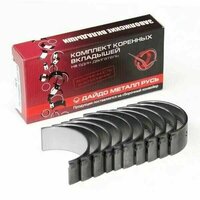 Вкладыши коренные /2101/-----0,75 без   ...