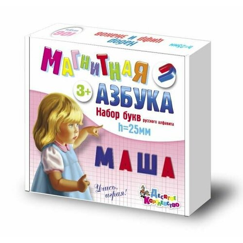 Магнитная азбука Набор букв русского алфавита 106 штук, 2шт магнитная азбука десятое королевство русский алфавит