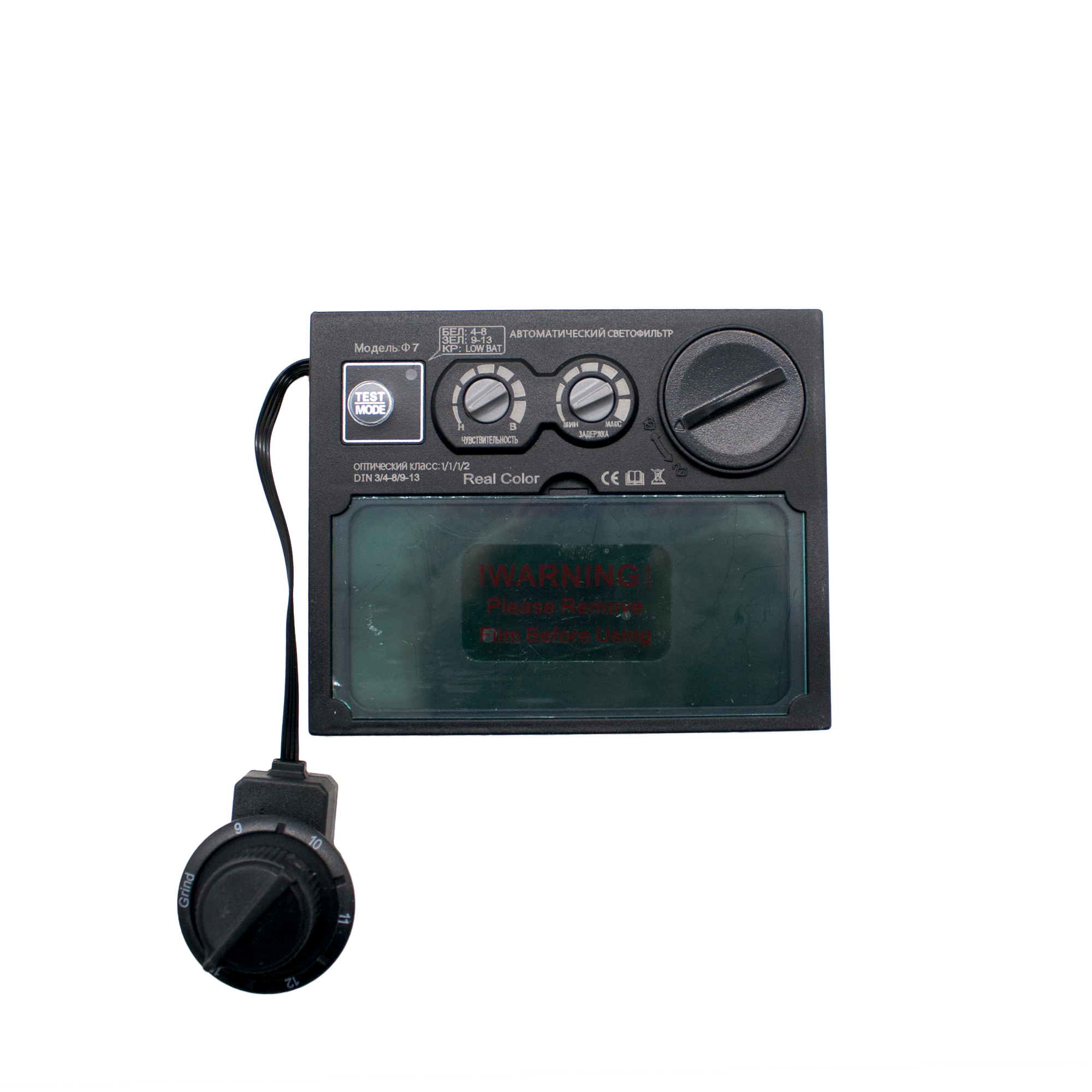 Изображение Светофильтр BERNZ Ф7 для сварочной маски, хамелеон, автоматический, универсальный