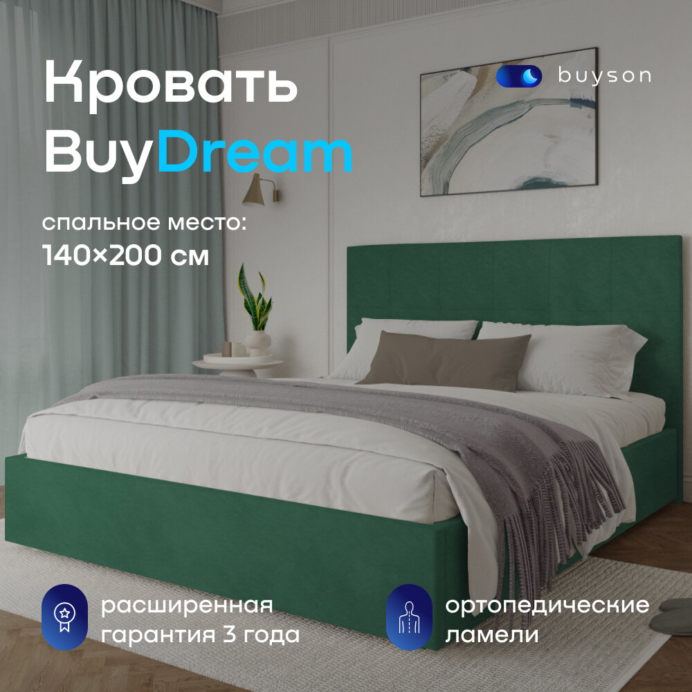 Двуспальная кровать buyson BuyDream 140х200 см, изумруд, микровелюр