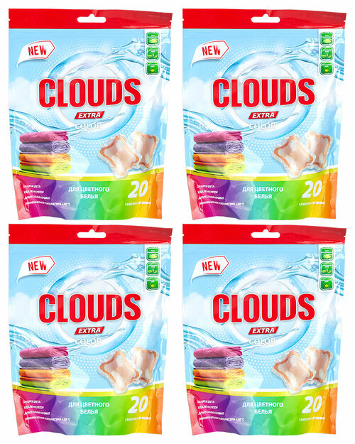 CLOUDS Color Капсулы для стирки цветного белья Роза (8 г х 20) 160 гр - 4 уп.