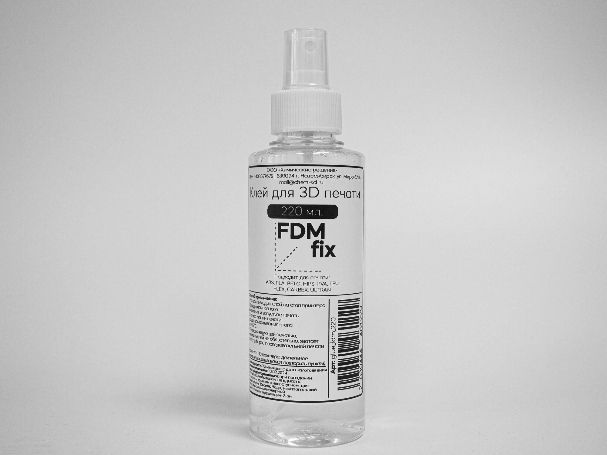фото Клей для FDM 3D Печати FDM fix