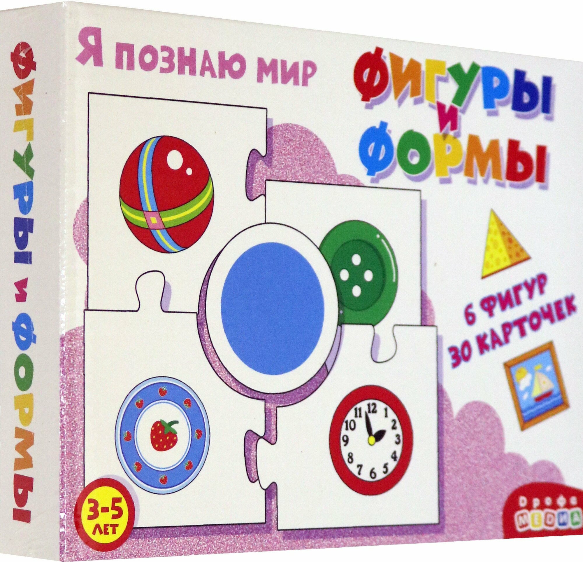 Игра настольная Дорфа Медиа Ассоциации Фигуры и формы Дрофа Медиа - фото №3