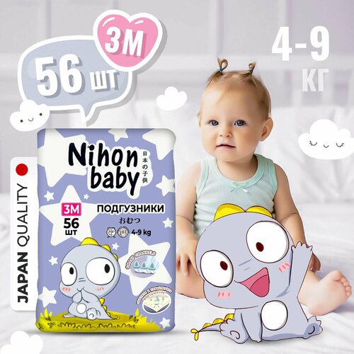 Nihon baby Подгузники 3 размер детские, M (4-9 кг), 56 шт