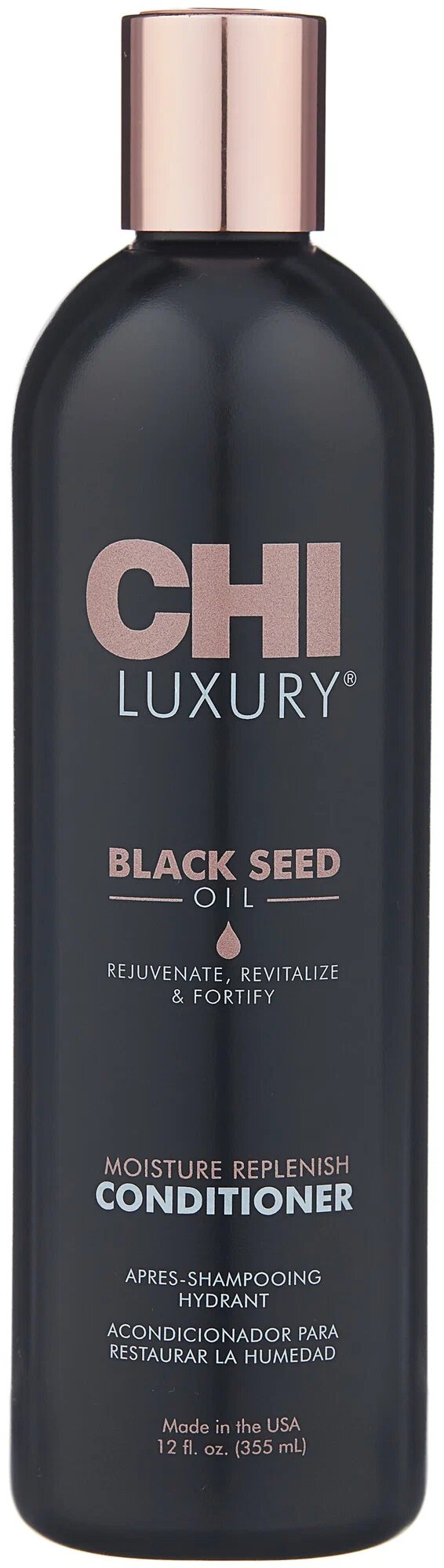 Luxury Кондиционер для волос с маслом семян черного тмина 355 мл