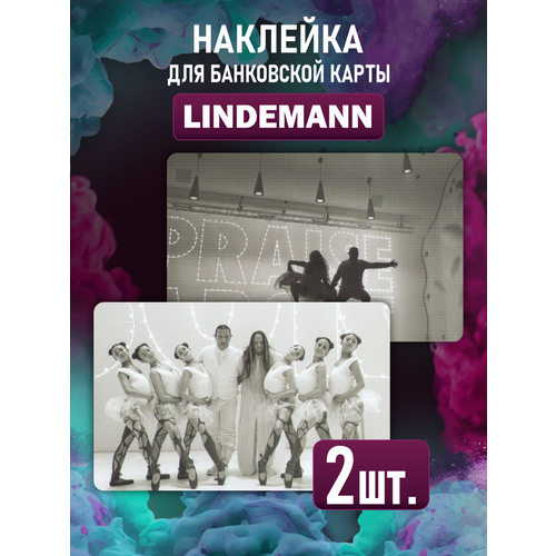 lindemann intervju med till и lindemann очки новинка сумка для очков сумка для графических украшений Наклейка Lindemann Металл проект для карты банковской