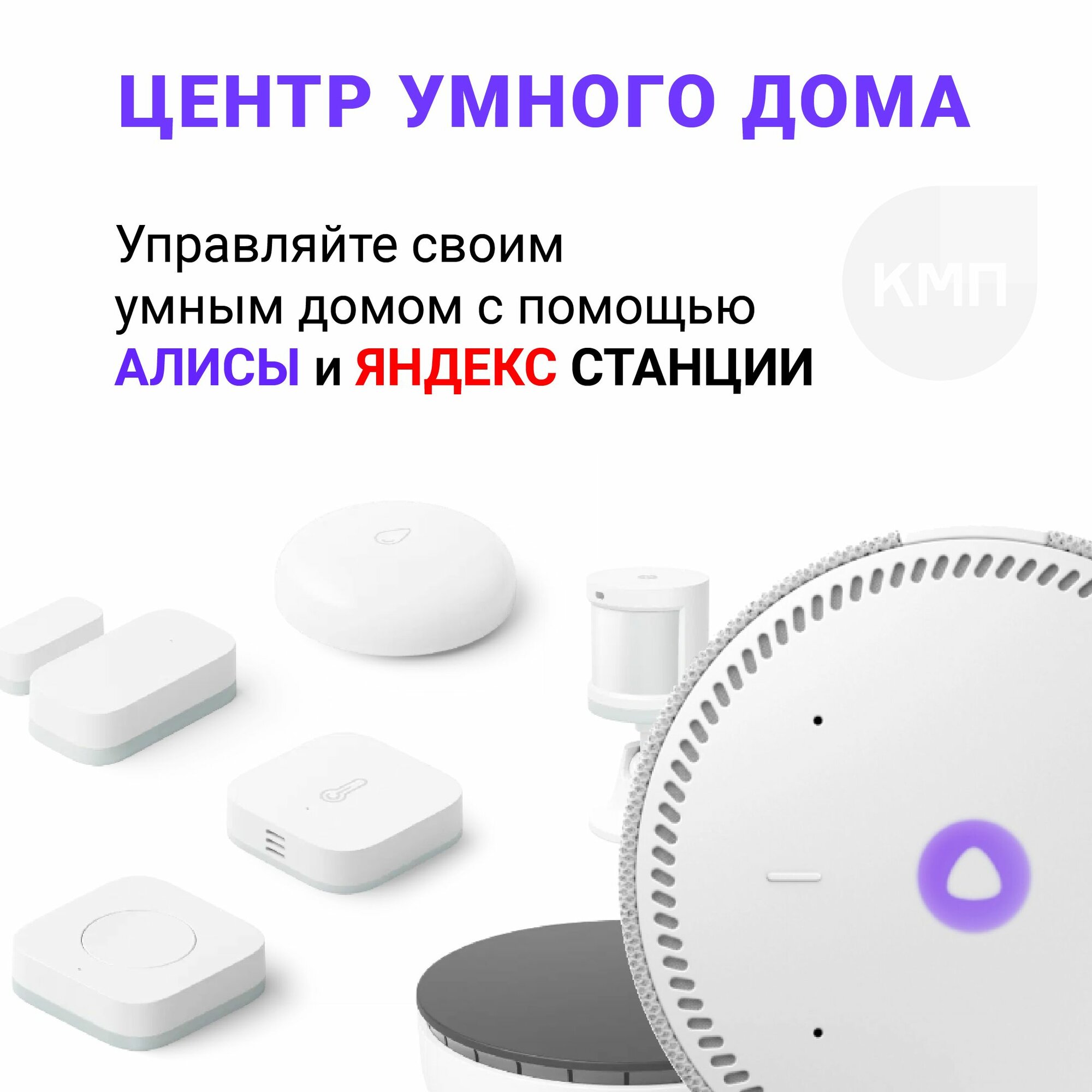 Умная колонка Яндекс Станция Мини с часами с Алисой на YandexGPT, cерый опал — фото 1
