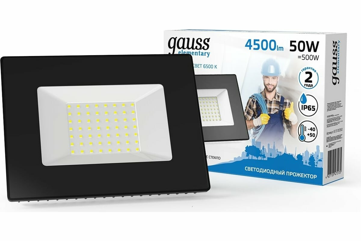 Прожектор Gauss Elementary 50W 4500Лм 6500К 200-240V IP65 черный LED 1/10 SQ 613100350