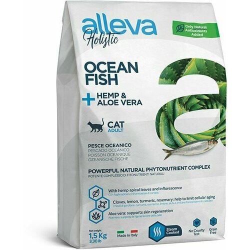Alleva Holistic Cat Adult Ocean Fish сухой корм для взрослых кошек с океанической рыбой, коноплей и алое вера, 1,5кг