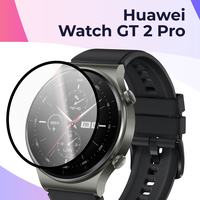 Защитная пленка на смарт часы Huawei Watch GT 2 Pro / Противоударная самовосстанавливающаяся бронепленка для умных часов Хуавей Вотч ГТ 2 Про