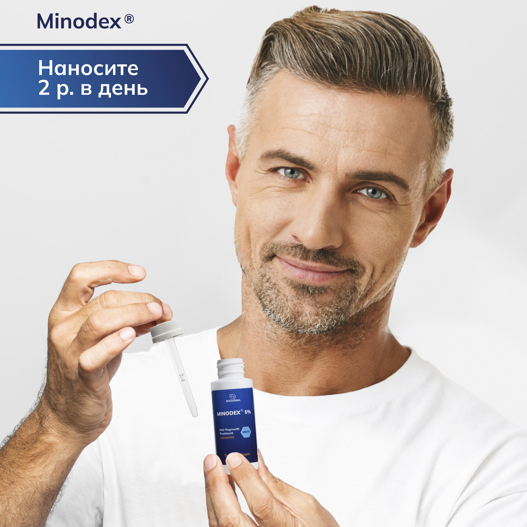 Minodex 5%, сыворотка для роста волос и бороды, лосьон активатор волосяных фолликулов, 60 мл + мезороллер — фото 1